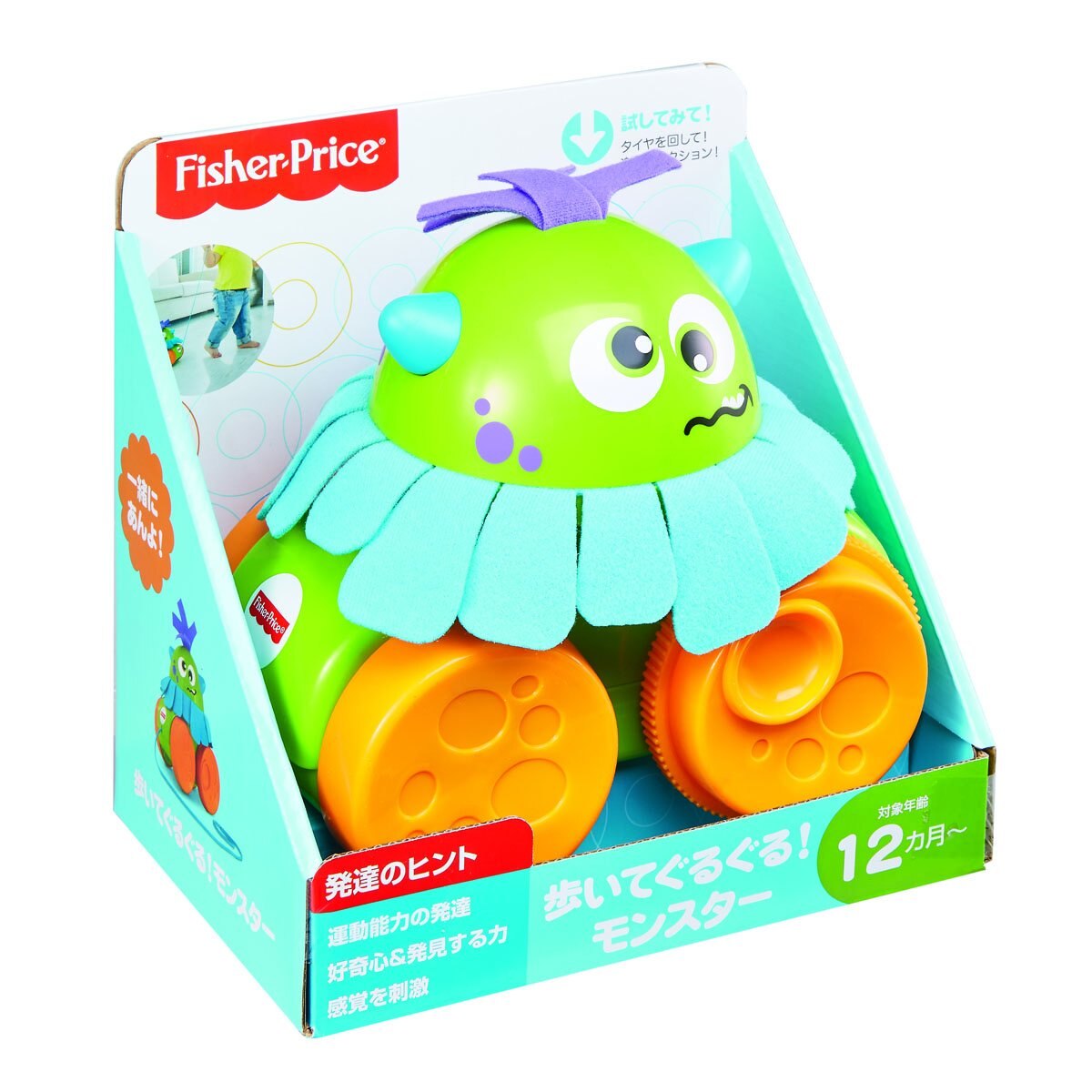 Fisher Price Monstruo Camina y Gira Mattel