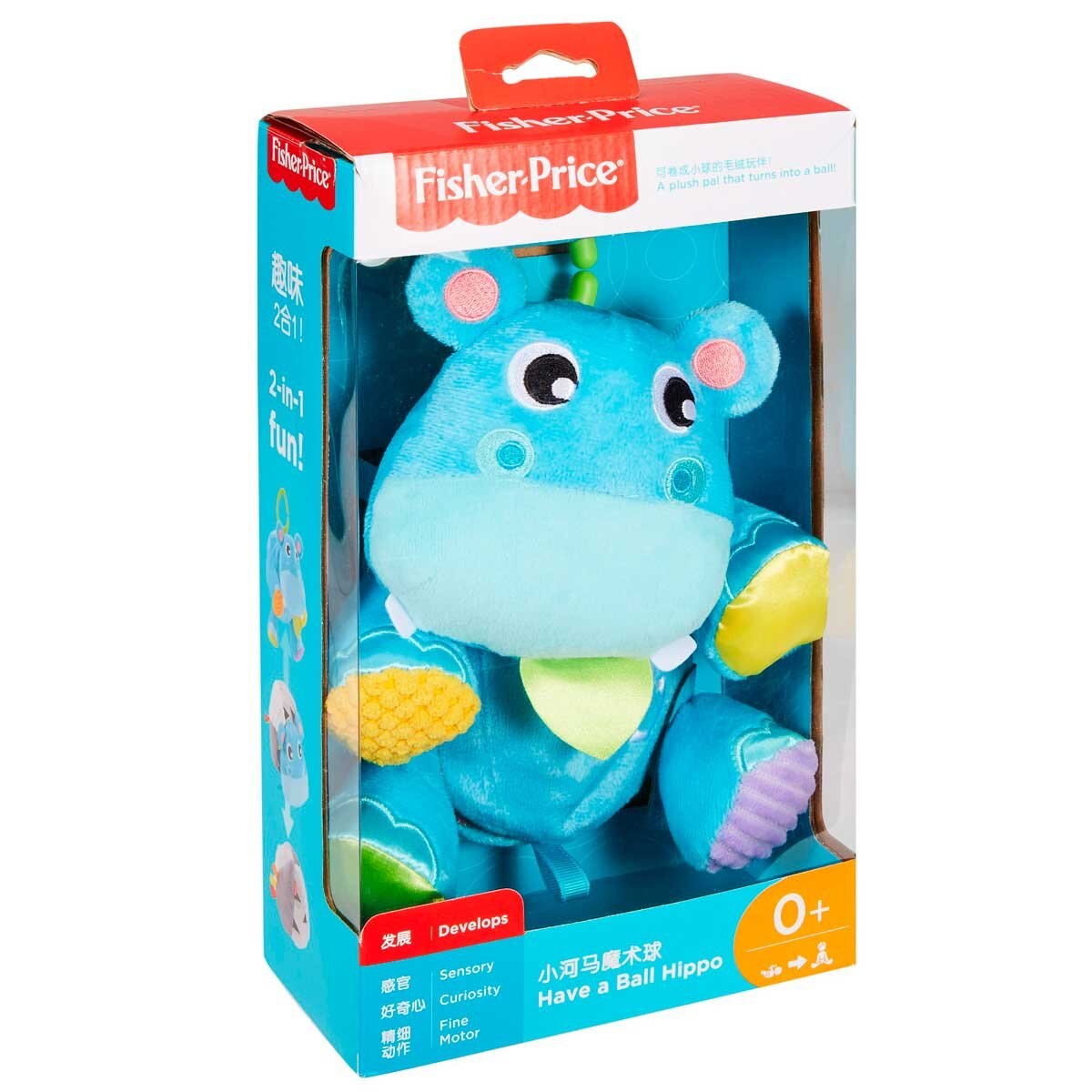 Fisher-Price Hipo Pelota de Actividades Mattel