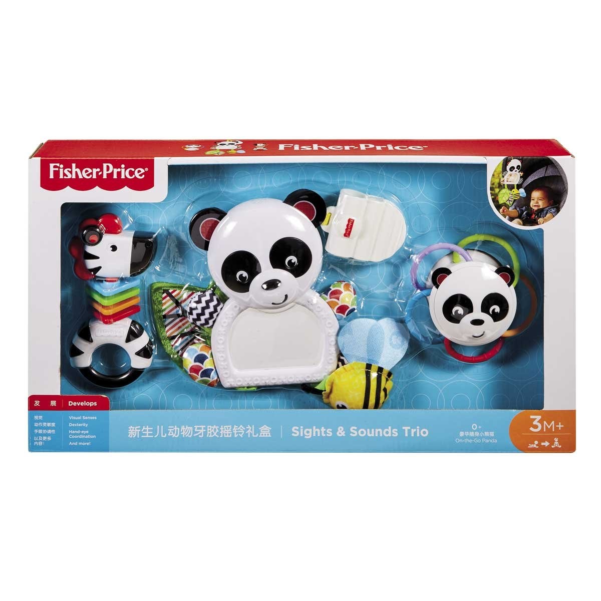 Kit sonajas de 2025 animalitos fisher price