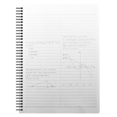 Cuaderno de Matemáticas con Personaje Rj Línea Bt21