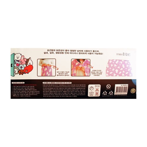 Manta Lila con Velcro Línea Bt21