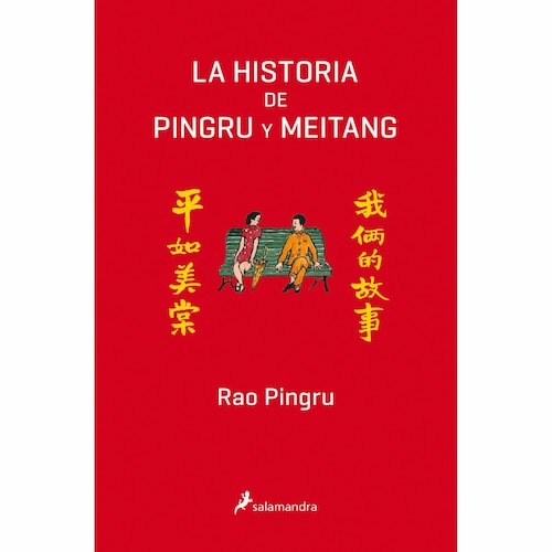La Historia de Pingru Y Meitang Penguin Rhge