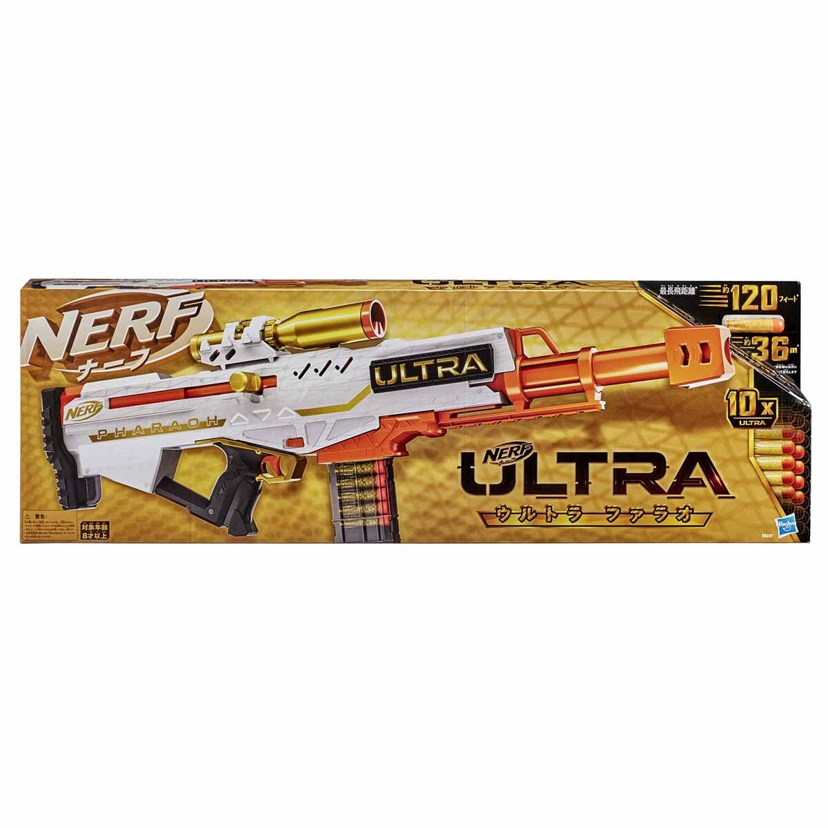 Lanzador Nerf Ultra Pharaoh