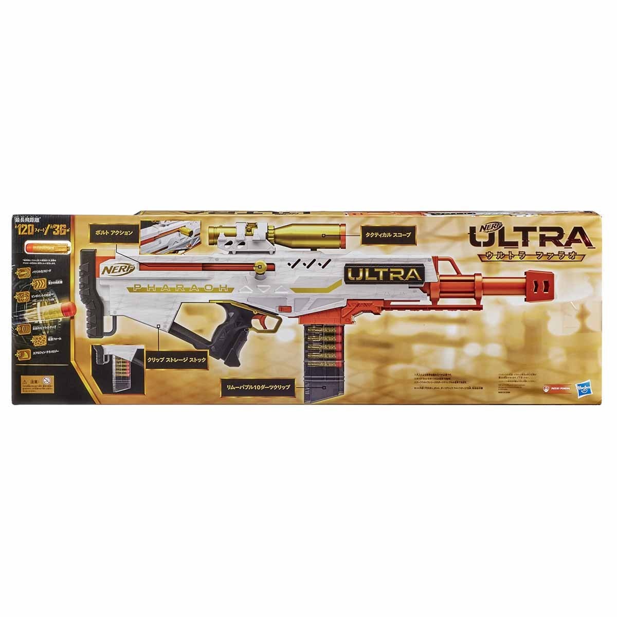 Lanzador Nerf Ultra Pharaoh