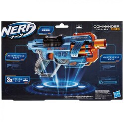nerf-elite-2-0-commander-rd-6