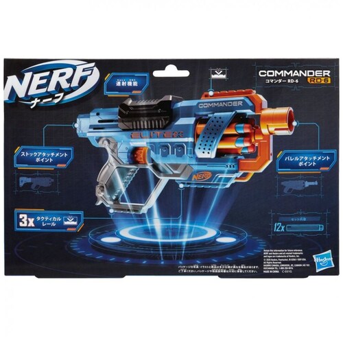 Nerf Elite 2.0 Commander Rd-6