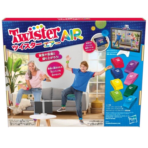 Twister Air