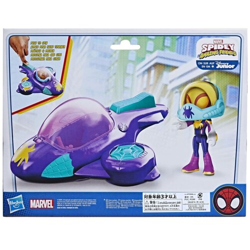 Saf Spidey Web Tech Ghost Vehicle