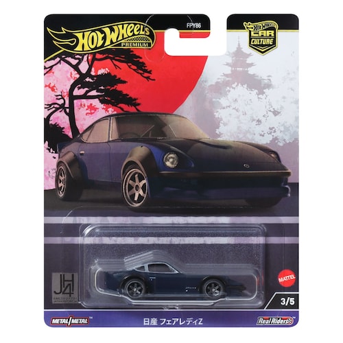 Nissan Fairlady Z Hot Wheels Circuit Legend Mattel