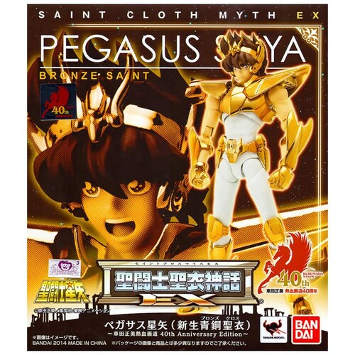 Seiya Pegaso 40 Aniversario Saint Cloth Myth Ex Bandai