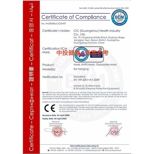 1 pieza Cubre bocas KN95 5 capas, máxima protección FFP2 Empacado individual, sellado herméticamente, Certificaciones CE y FDA