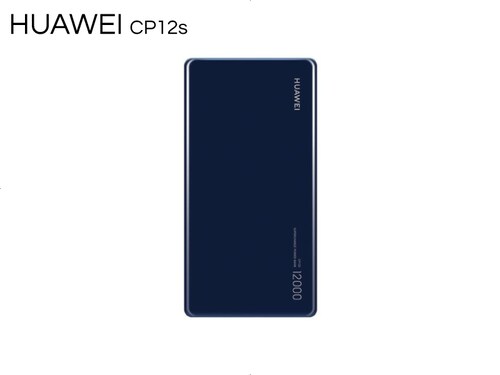 HUAWEI 12000 40W SuperCharge Power Bank CP12s