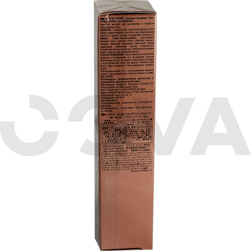 Kerastase Discipline Keratine Thermique 150 ml 5.1 oz
