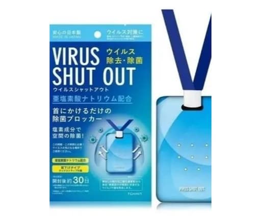 Tarjeta Sanitizante Saniti Card Japonesa Virus Shut Out Proteccion