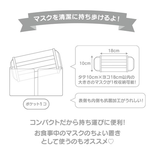 Porta Cubrebocas Kuromi Sanrio - Tipo Folder Compacto Flexible
