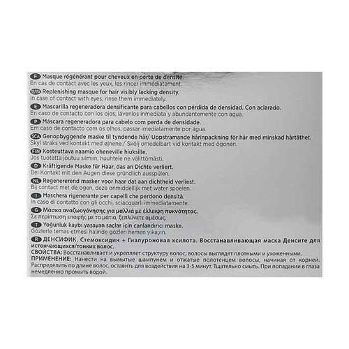 Kerastase Densifique Masque Densite 200 ml 6.8 oz