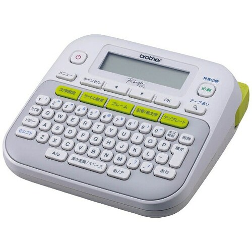 Rotulador Brother PTD400 Transferencia Térmica