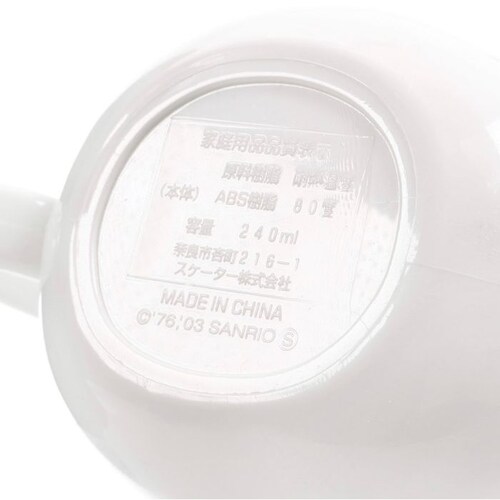 Taza Sanrio Hello Kitty