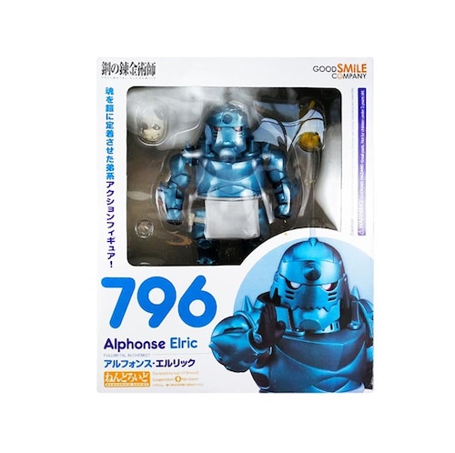 ALPHONSE ELRIC