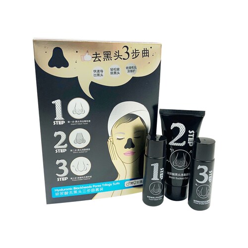 Skin Care Kit Asiatico OFERTA 2 X 1