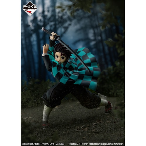Tanjiro Kamado Figura Bandai Ichibansho Figura 18cm