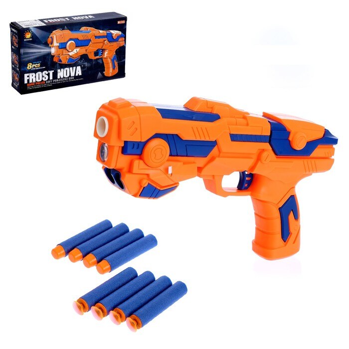 Pistola de jueguete para niños tipo nerf paquete de dos pistolas