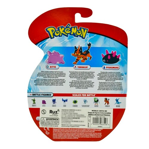 Pokemon Torracat, Ditto, Pyukumuxu