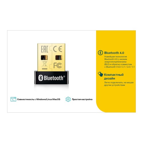 Adaptador Bluetooth 4.0 NANO USB 2.0 TP-LINK UB400 