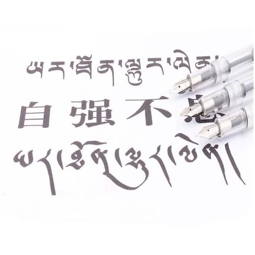Plumas Tipo Fuente Diseño Cursivo MXLHH-003-1 1pza 0,5mm Punta Transparente 1 Tinta Morada Acero Inoxidable Para Cartucho SmallCartri 3,4mm, LightWhite