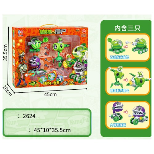 Plantas Vs Zombies Juego Personajes Juguetes Niños 2624.