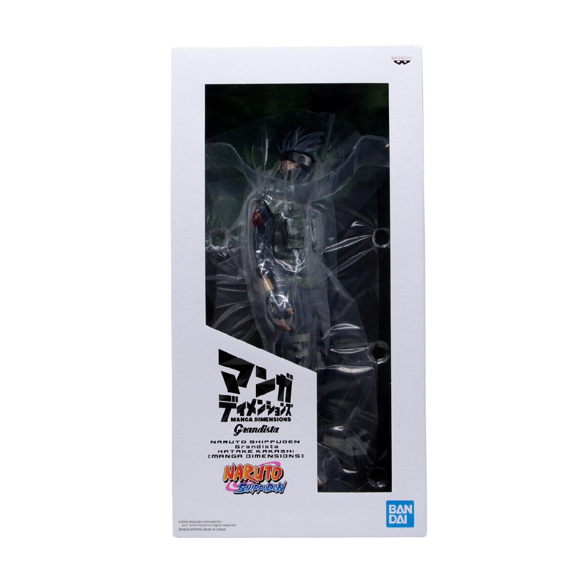 Figurine Banpresto Naruto Shippuden - Grandista Hatake Kakashi Two Dimension - NEUVE