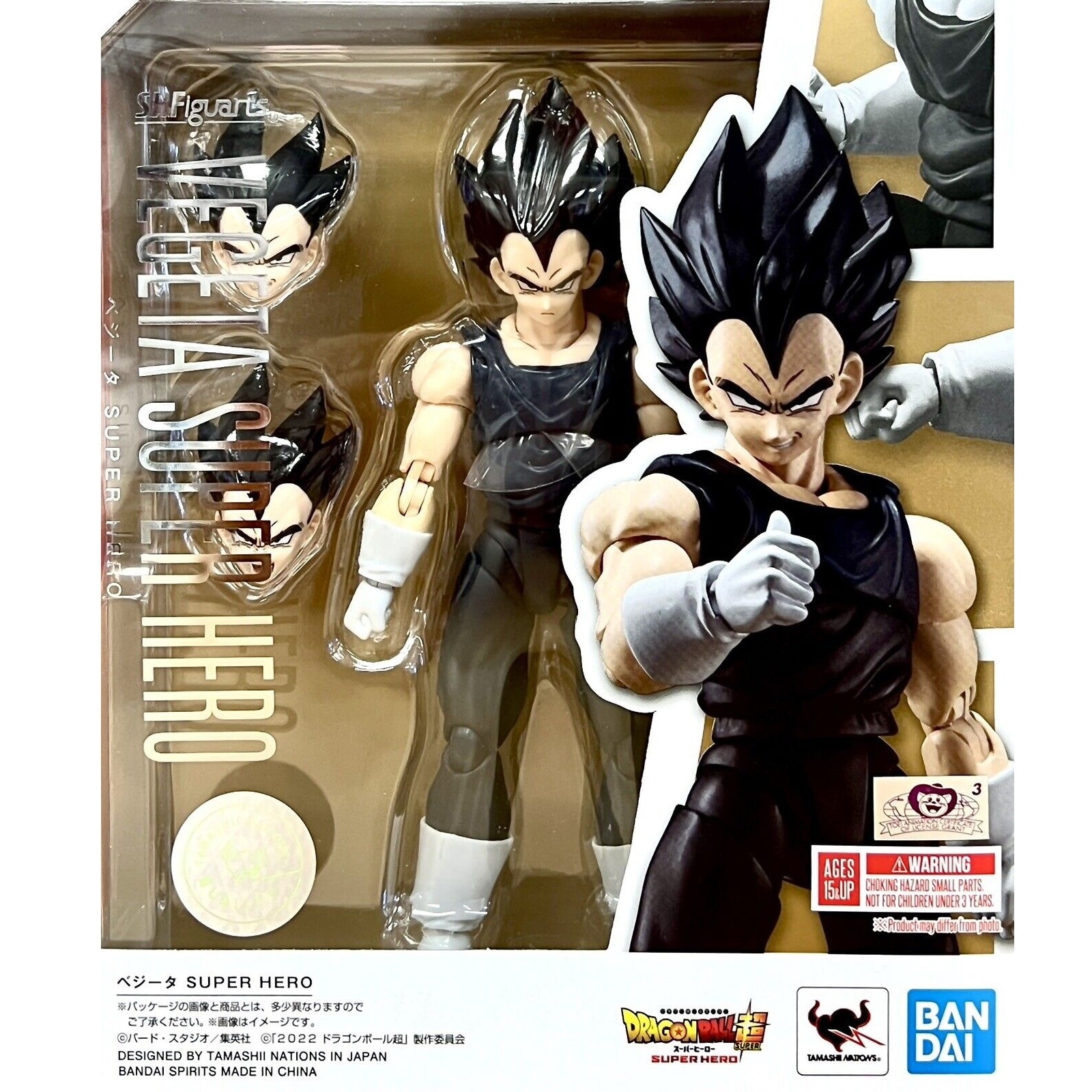 VEGETA DRAGON BALL SUPER: SUPERHÉROE FIGUARTS TAMASHII