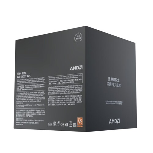 Procesador AMD Ryzen 7 7700 , 8C / 16T, hasta 5.3 GHz MAX Boost con AMD Wraith Prism Cooler