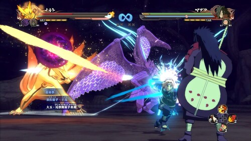 Naruto Shippuden: Ultimate Ninja Storm 4 - PlayStation 4