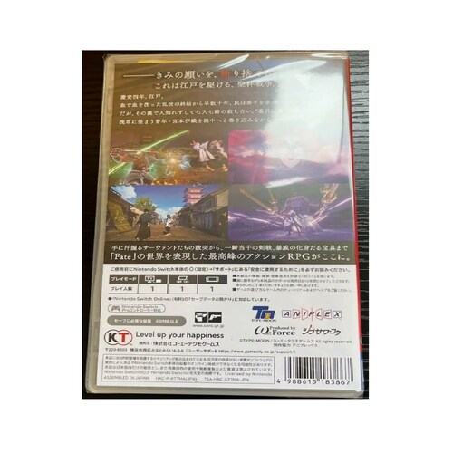Fate/Samurai Remnant - Nintendo Switch