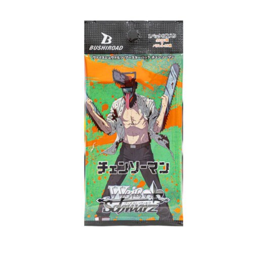 Weiss Schwarz Tcg - Chainsaw Man Booster Pack.