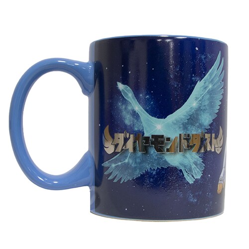 Taza - Hyoga El Cisne - Caballeros Del Zodiaco.