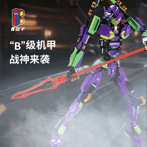 Evangelion Eva-01 Set Figura Armable Bloques 55cm Articulado.