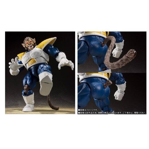 Great Ape Vegeta SH Figuarts Dragon Ball Z Bandai 