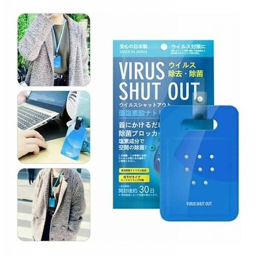Tarjeta Sanitizante Virus Shut Out Card Anti Virus 20pz 