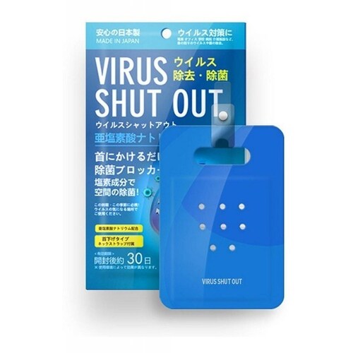 Tarjeta Sanitizante Virus Shut Out Card Anti Virus 20pz 