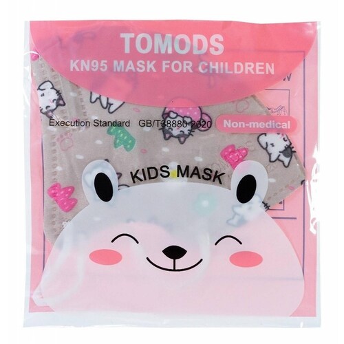10 Cubrebocas kn95 Infantil Certificado, con 4 capas de protección, Edad sugerida 4 a 10 años. Mascarilla fabricada en  polipropileno, algodon y elástico, desechable.