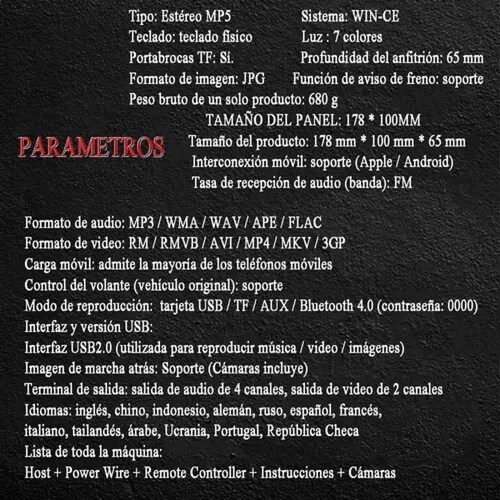 Estereo Pantalla Touch Para Dodge 3500 2005 - 2013 (Reakosound) 