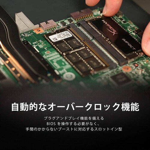 Memoria Ram Kingston HyperX Impact 4GB DDR4 2400MHz (HX424S14IB/4)