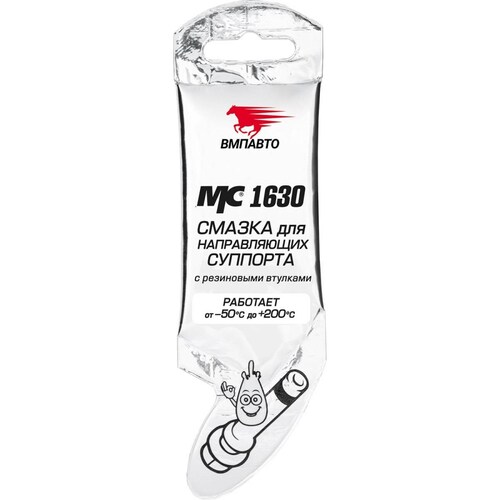 Grasa MC 1630 Para Guías De Caliper 5gr RESURS 