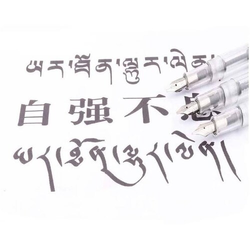 Plumas Tipo Fuente Diseño Cursivo MXLHH-003-1 1pza 0,5mm Punta Transparente 1 Tinta Morada Acero Inoxidable Para Cartucho SmallCartri 3,4mm, LightWhite