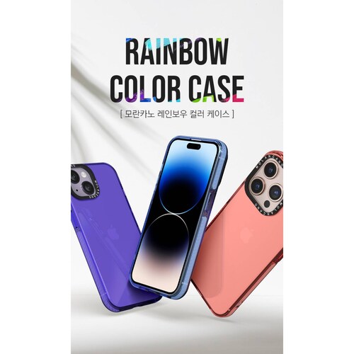 Funda Uso Rudo Rainbow Glossy para Samsung S23 Ultra