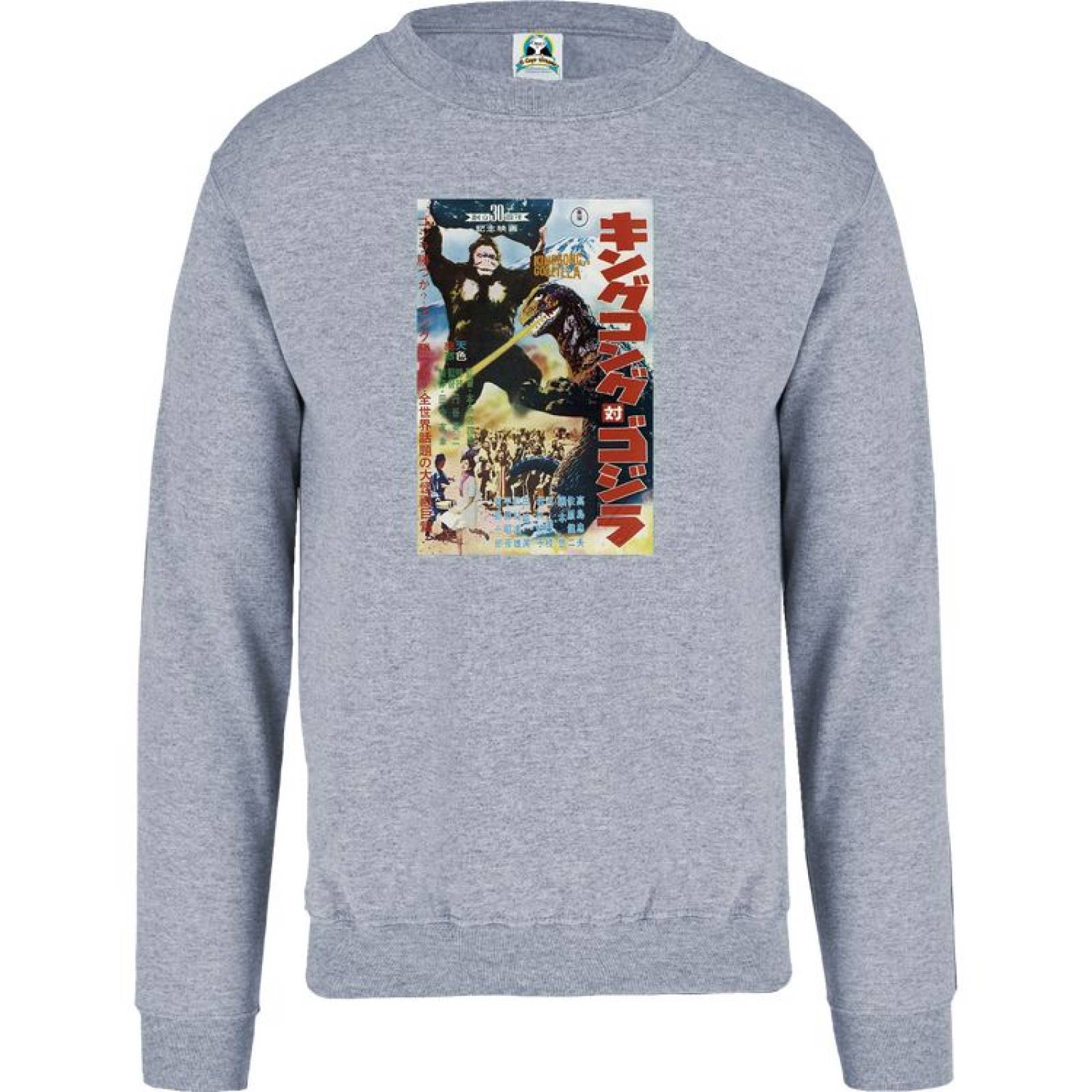 Sudadera cuyo virtuoso godzila vs kong 076 - Sears