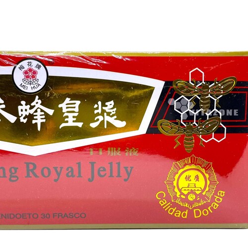 Ginseng Royal Jelly 30 Ampolletas De 10 ML Mei Hua 