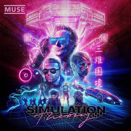Muse - Simulation Theory Deluxe Edition - Disco Cd